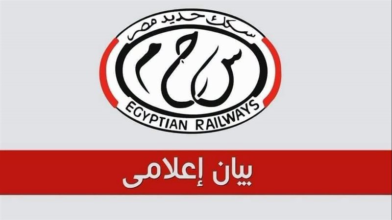 سكك حديد مصر تعلن خروج 4 عربات من قطار 919 بكفر الزيات