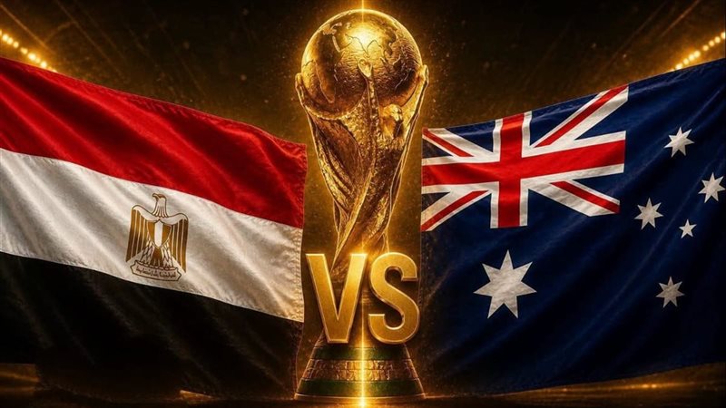 موعد مباراة مصر وأستراليا