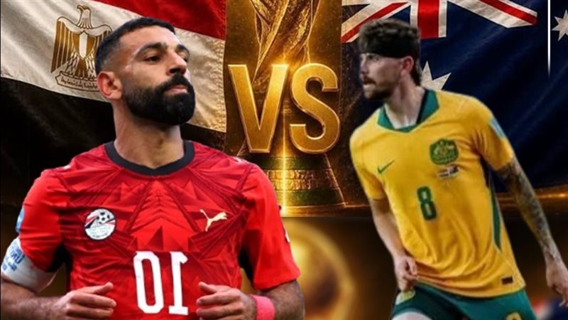 التشكيل الرسمي لمنتخب مصر 