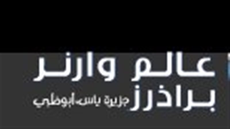لماذا أصبح السفر أسلوب حياة لدى الشباب اليوم؟
