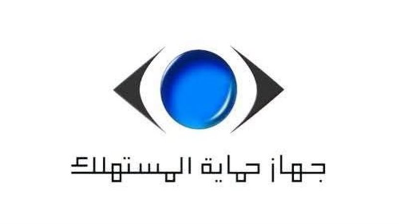 حماية المستهلك: ضبط 1420 قضية خلال يونيو