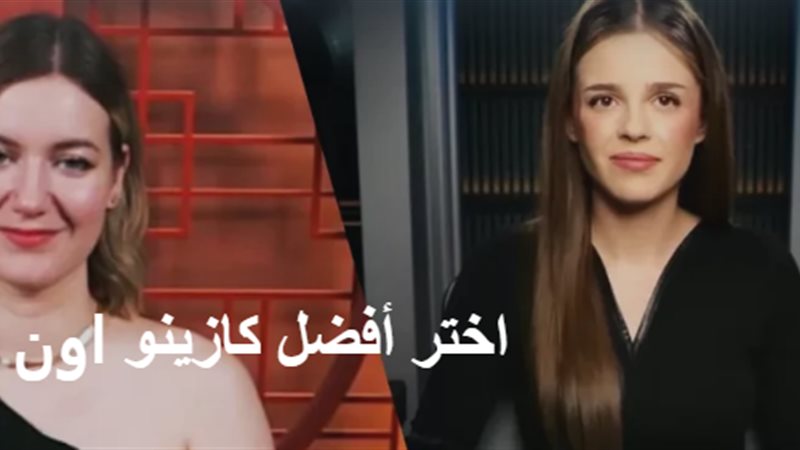 كيف تختار أفضل منصة