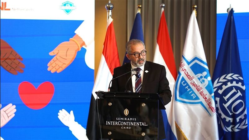 التأمين الصحي الشامل