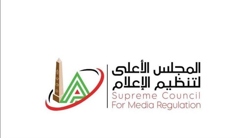     الأعلى للإعلام
