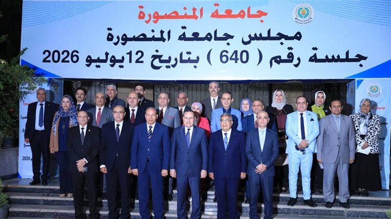 وزير التعليم العالي ومحافظ الدقهلية يبحثان تعزيز دور جامعة ا