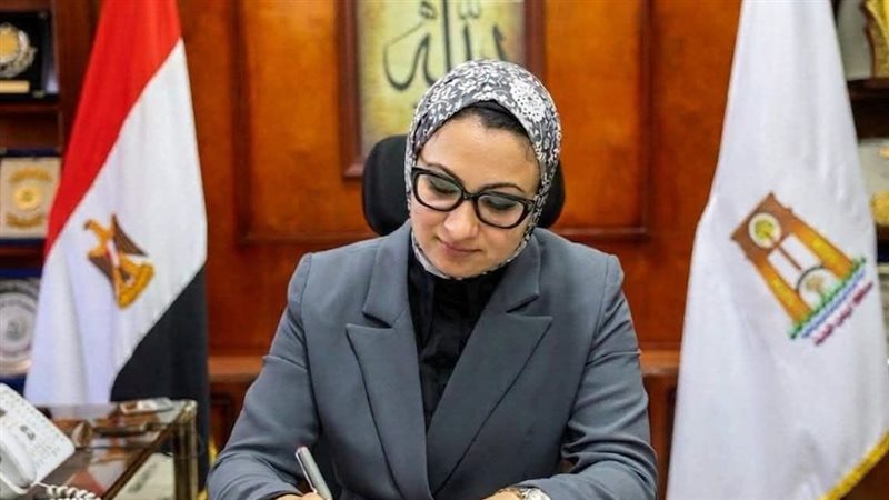 محافظة الوادي الجديد