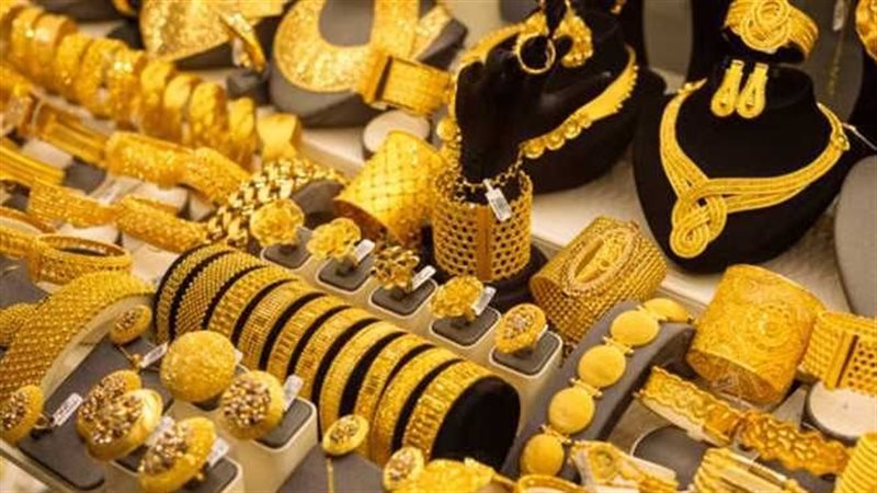 سعر الذهب اليوم في
