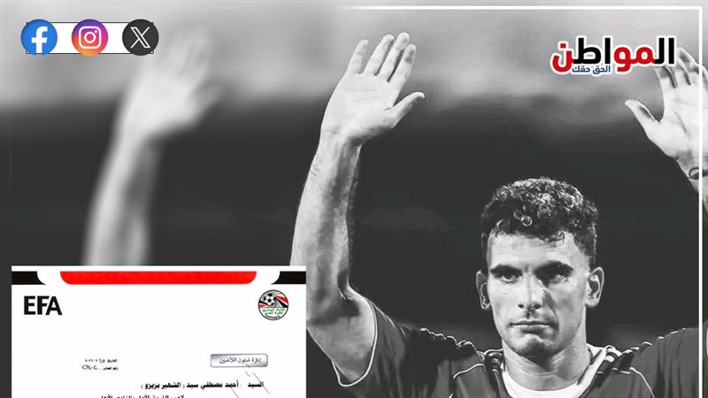 لجنة شؤون اللاعبين تحفظ شكوى 