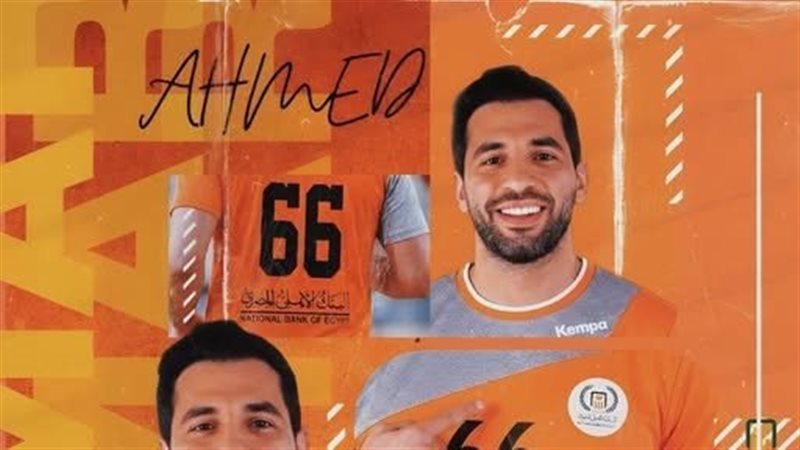 البنك الأهلي يحسم صفقة أحمد الأحمر