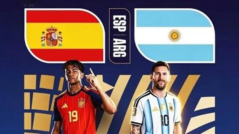 موعد مباراة الأرجنتين وإسبانيا في نهائي كأس العالم 2026 