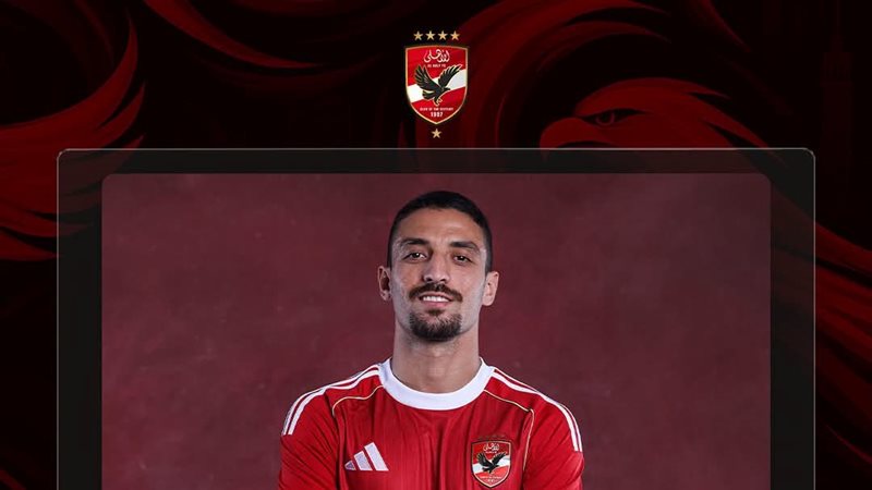 الأهلي يجدد عقد طاهر محمد طاهر