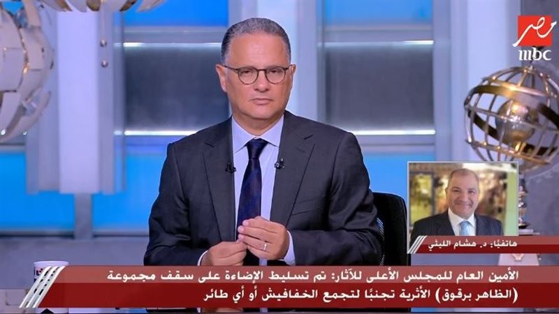 الآثار تطبق خطة لحماية