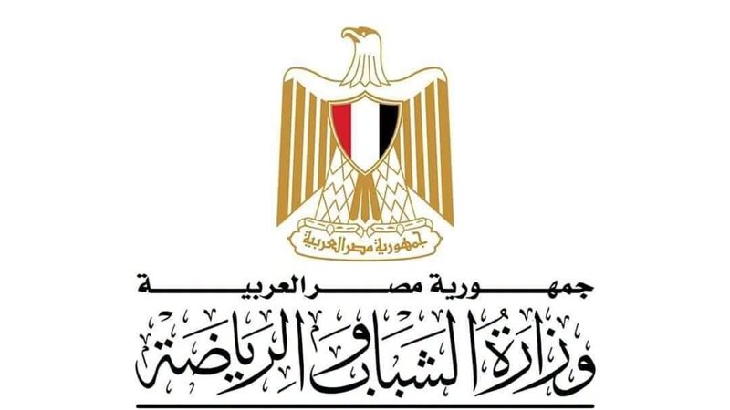 وزارة الرياضة تكشف
