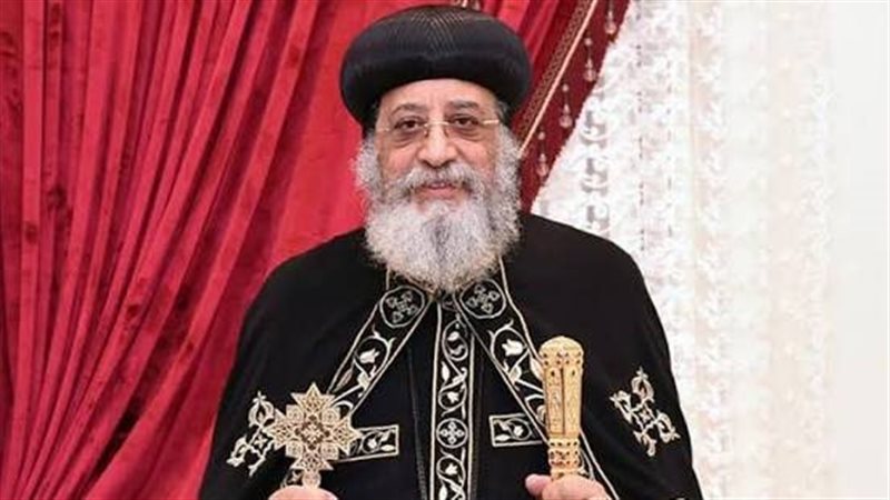  البابا تواضروس: التسامح والمحبة أساس بناء المجتمع المصري