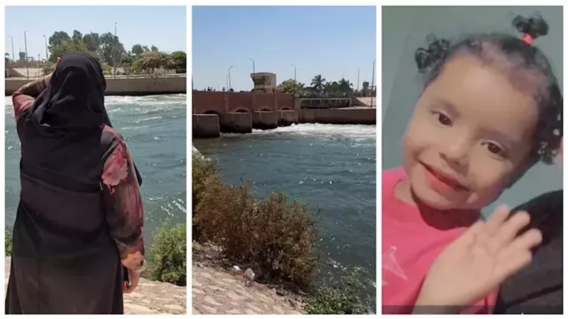 العثور على جثمان