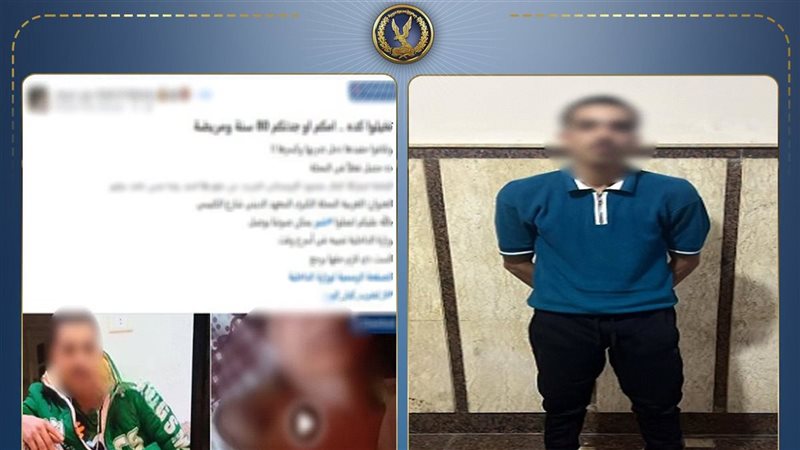 القبض على حفيد أثار