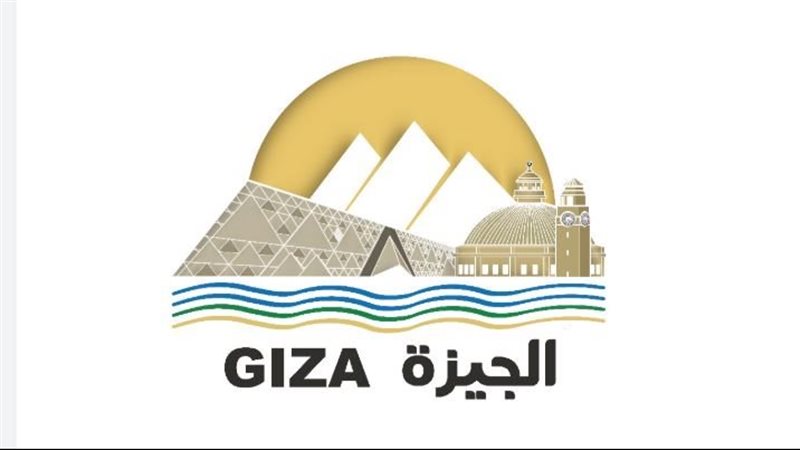 محافظ الجيزة يوجه