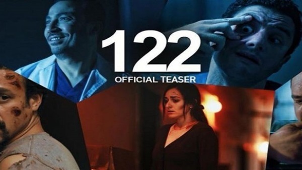 فيلم 122