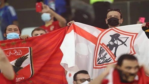 جماهير الأهلي والزمالك