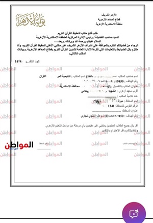 لمدة 15 يومًا ..